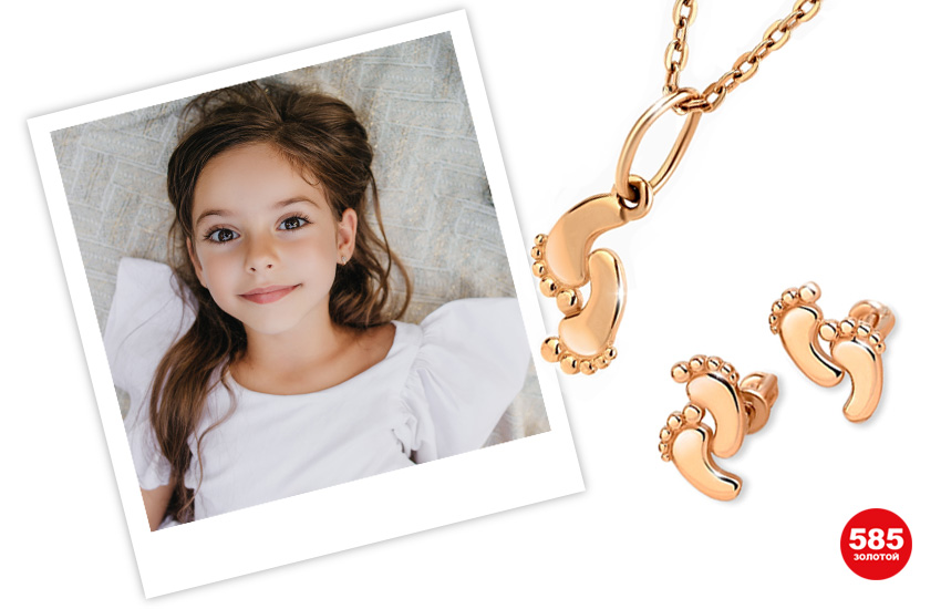 дети, родители, психология детей, детские вопросы, воспитание, детские украшения, украшения для мамы, 585 Золотой
