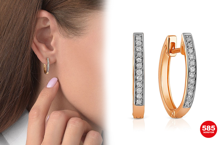 универсальные украшения, базовый гардероб, ювелирная база, 585 золотой, стиль, советы стилиста