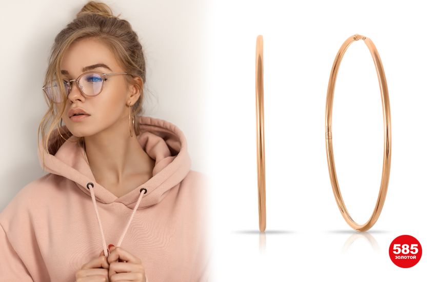 casual, кэжуал, стиль, женственность, как сделать кэжуал женственным, аксессуары, украшения, советы стилиста, 585 золотой