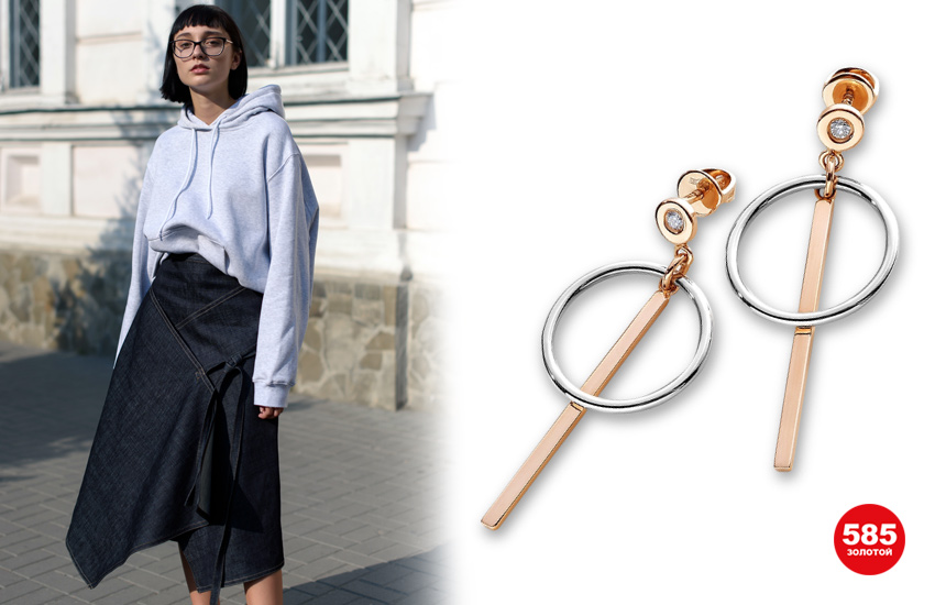 тренды 2022, советы стилиста, стритстайл, необычные сочетания в одежде, лукбук, 585 золотой