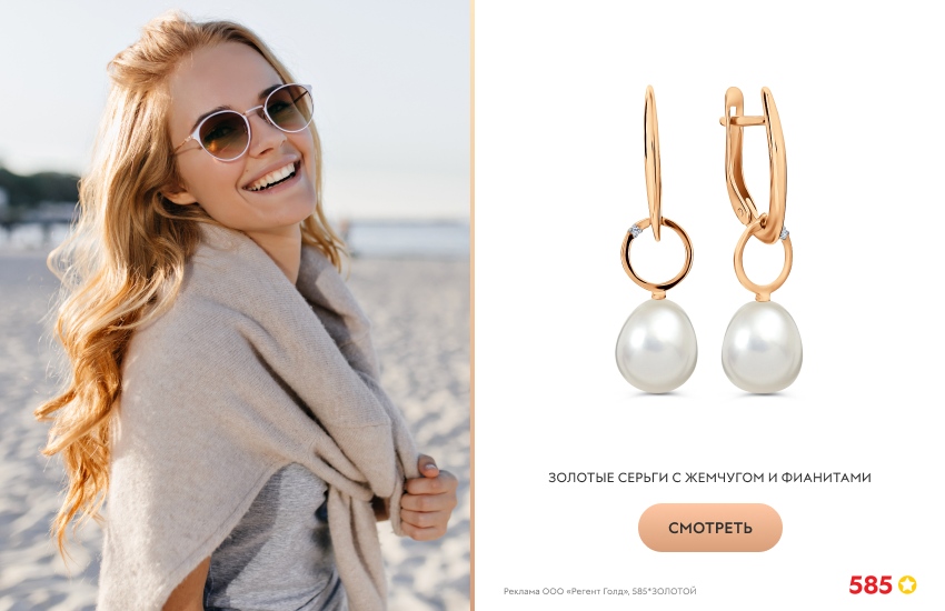 красивая девушка, пляж, серьги с жемчугом