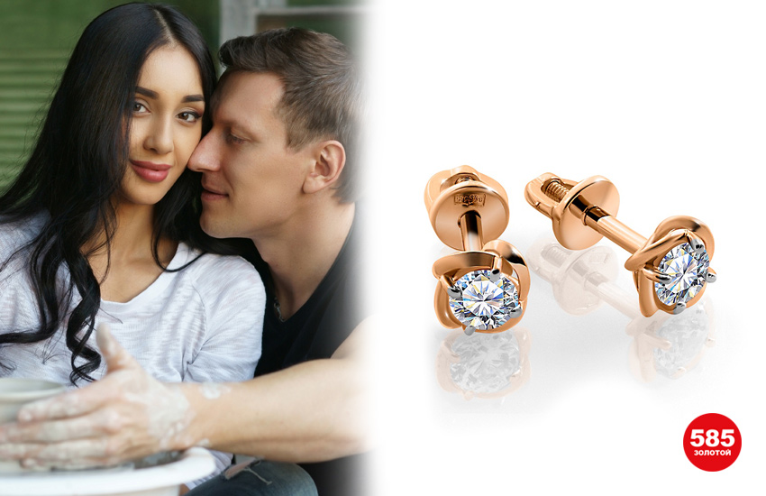 идеальное свидание знаки зодиака 585 золотой ювелирные украшения идеальный подарок для знака зодиака серьги