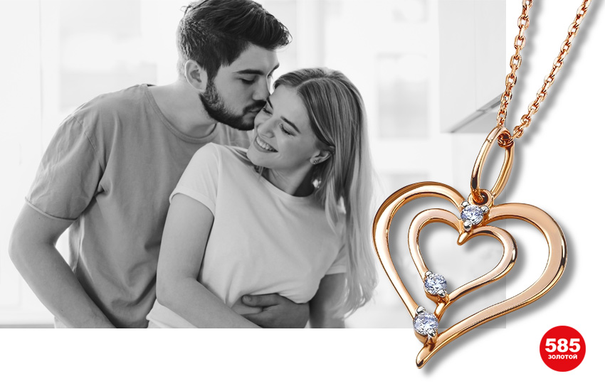 переводчик с мужского на женский, мужской взгляд, мужская психология, отношения, советы, подвеска сердечко, романтика, 585 золотой