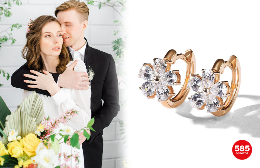 585 золотой ювелирные украшения свадьба серьги 