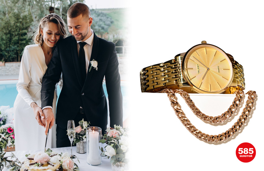 585 золотой ювелирные украшения свадьба часы