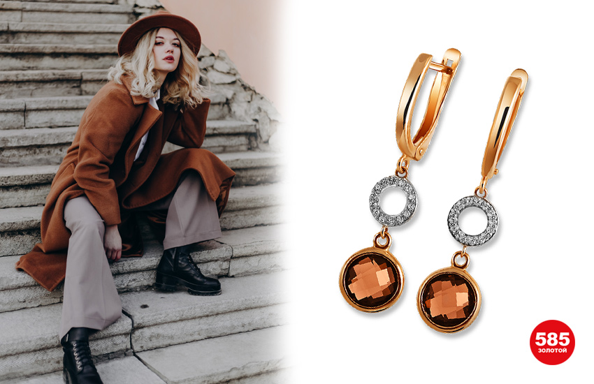 цвета в одежде, как сочетать цвета, базовый гардероб, советы стилиста, 585 золотой