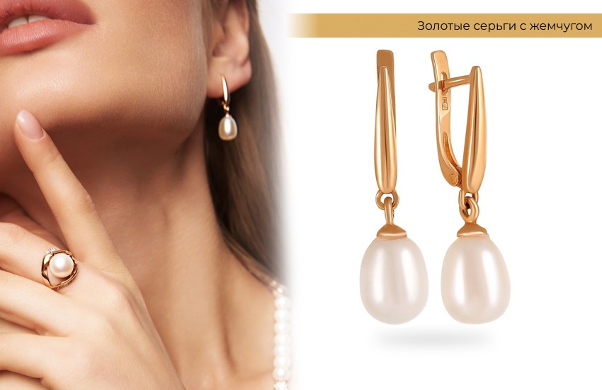 подарки на 8 марта, стильный образ, серьги с жемчугом