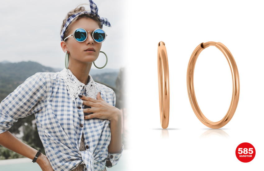 тренды весны 2022, модные принты, советы стилиста, украшения, 585 золотой