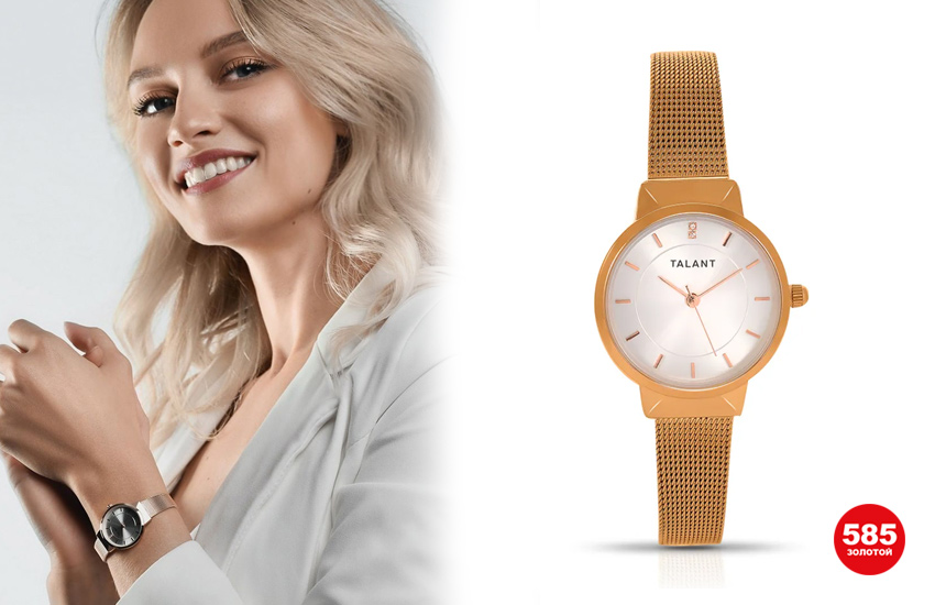 585 золотой, тренды 2022, советы стилиста, украшения, весна 2022, часы