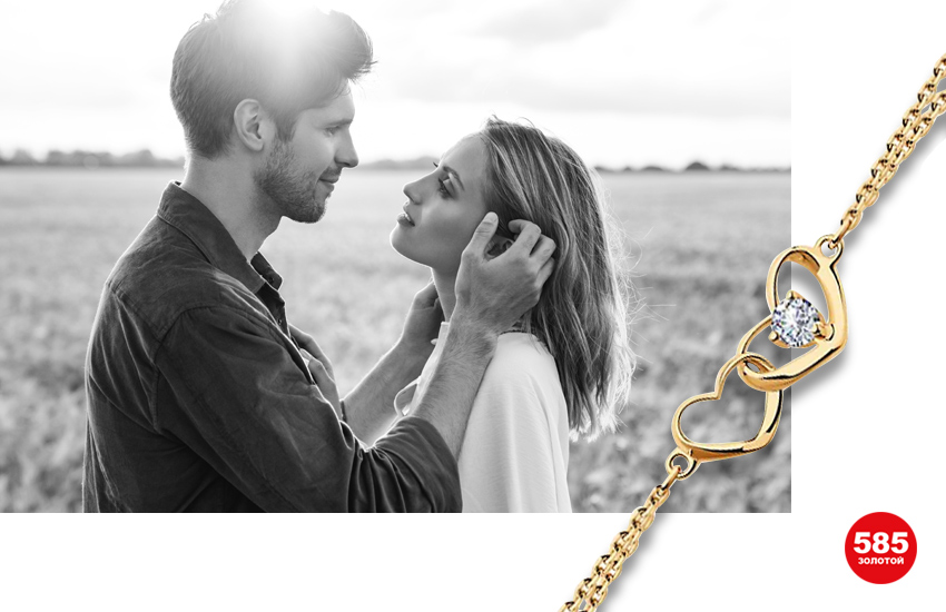 585 золотой ювелирные украшения отношения фразы для любимых психология практические советы влюбленные браслет