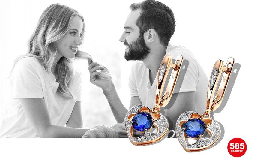 переводчик с мужского на женский, мужской взгляд, мужская психология, отношения, советы, подвеска сердечко, романтика, 585 золотой