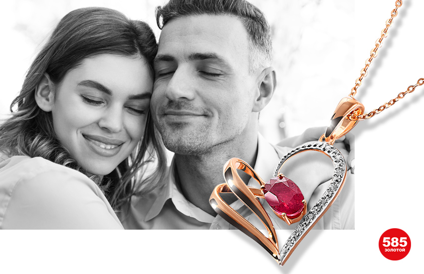 переводчик с мужского на женский, мужской взгляд, мужская психология, отношения, советы, подвеска сердечко, романтика, 585 золотой