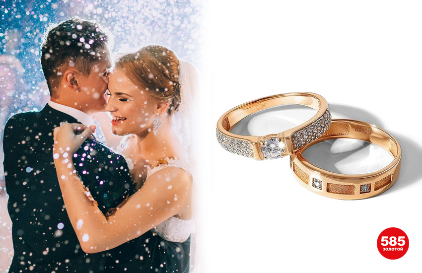 585 золотой ювелирные украшения свадьба обручальные кольца бриллианты 