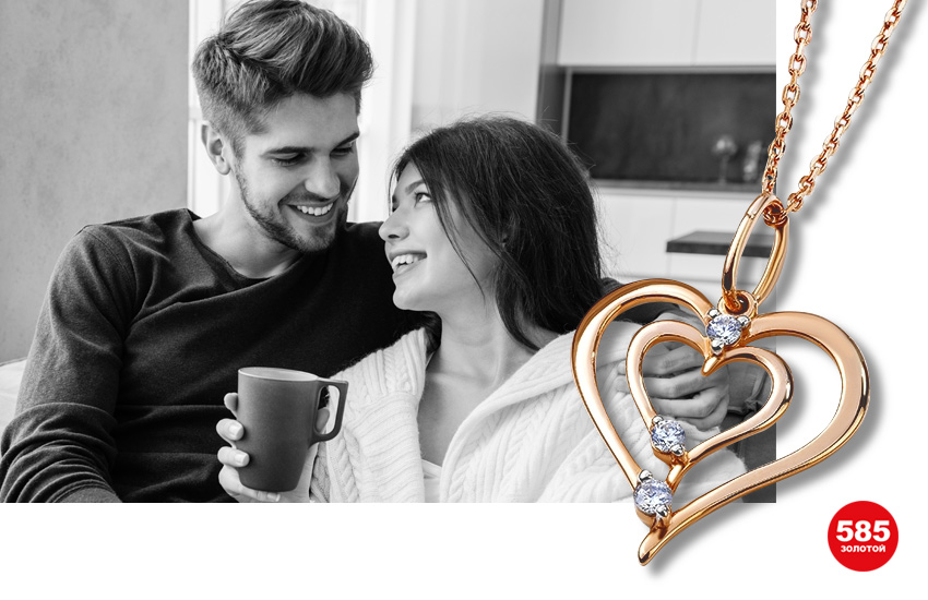 585 золотой ювелирные украшения отношения фразы для любимых психология практические советы влюбленные подвеска