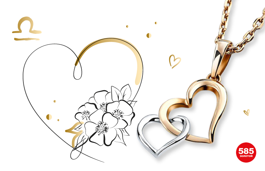 любовный гороскоп, советы астролога, 585 золотой, на март, для всех знаков