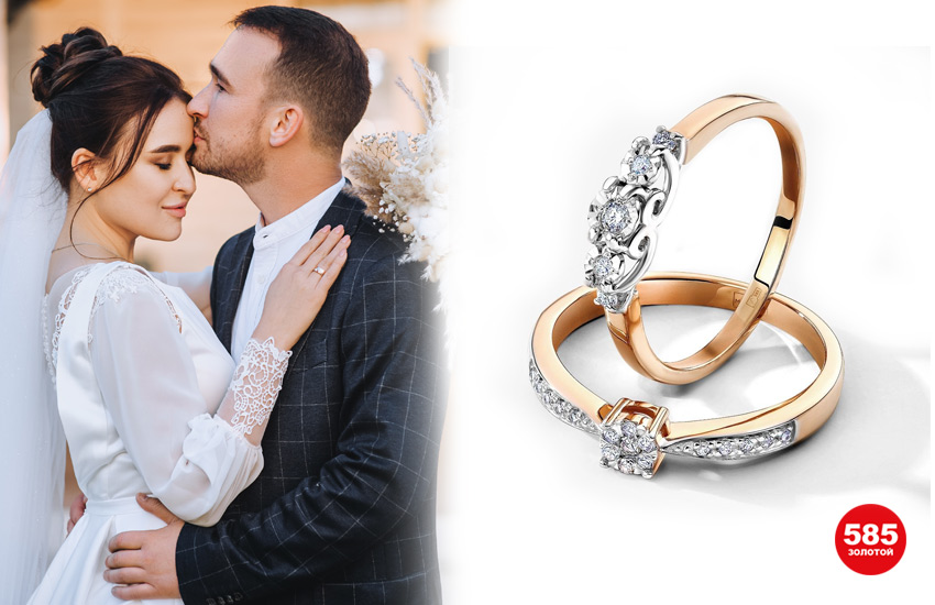 585 золотой ювелирные украшения свадьба кольца
