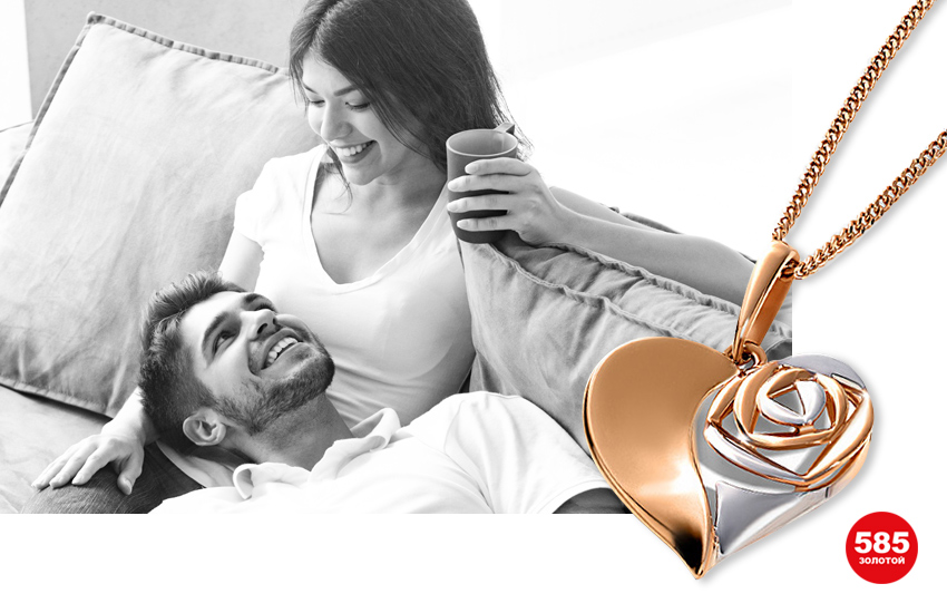 переводчик с мужского на женский, мужской взгляд, мужская психология, отношения, советы, подвеска сердечко, романтика, 585 золотой