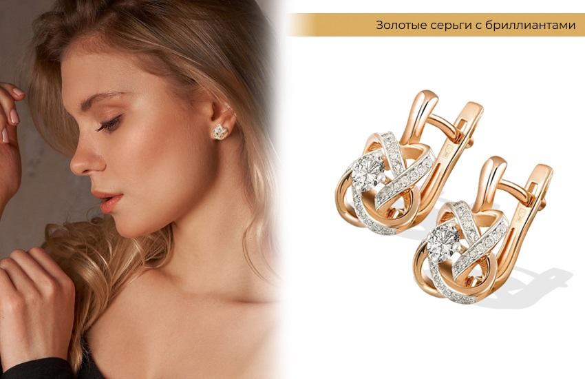 подарки на 8 марта, стильный образ, серьги с бриллиантами