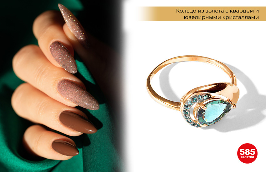блестящий маникюр, кольцо с кварцем, кольцо с зеленым камнем