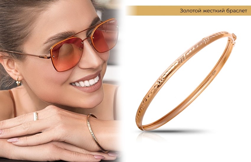 подарки на 8 марта, стильный образ, браслет обруч, жесткий браслет