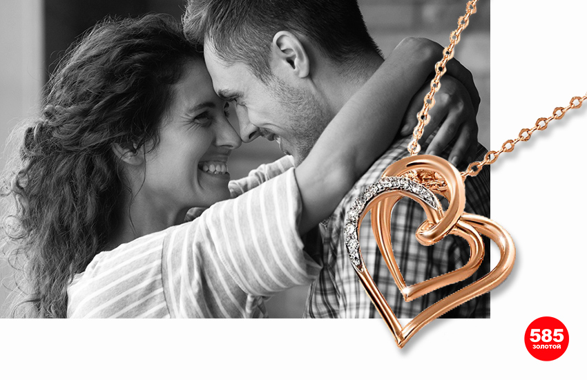 как правильно критиковать, психология отношений, отношения, советы, подвеска сердечко, романтика, 585 золотой