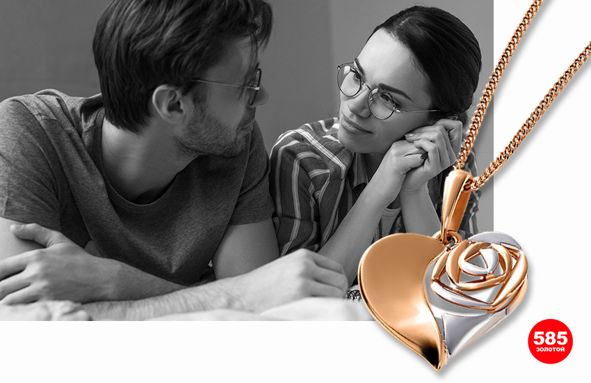 как правильно критиковать, психология отношений, отношения, советы, подвеска сердечко, романтика, 585 золотой