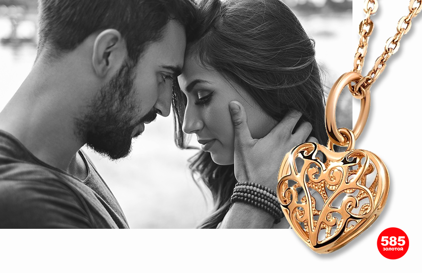 как правильно критиковать, психология отношений, отношения, советы, подвеска сердечко, романтика, 585 золотой