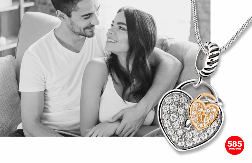 как правильно критиковать, психология отношений, отношения, советы, подвеска сердечко, романтика, 585 золотой