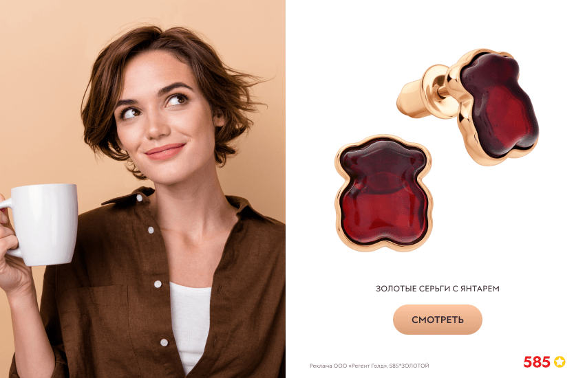 красивая девушка, коричневая рубашка, серьги с янтарем