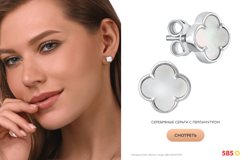 красивая девушка, серьги с перламутром, серебряные серьги