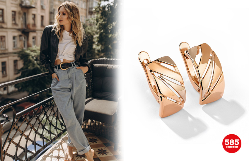 джинсы, антитренды 2022, тренды 2022, советы стилиста, что модно, 585 золотой