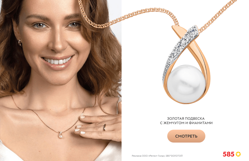 красивая девушка, подвеска с жемчугом, белая блузка