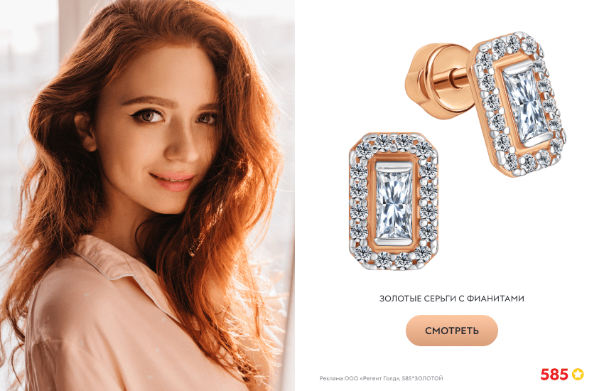 красивая девушка, розовая блузка, серьги с фианитами