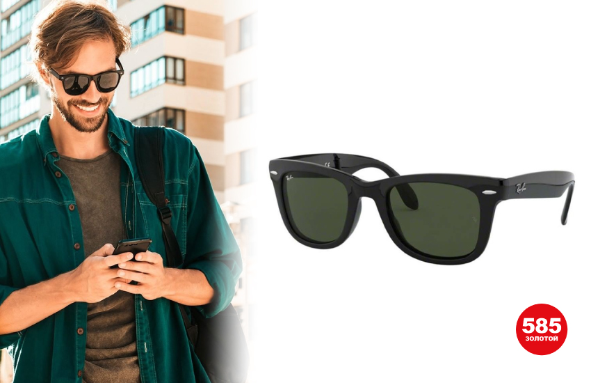 аксессуары для мужчин 585 золотой ювелирные изделия тренды очки
