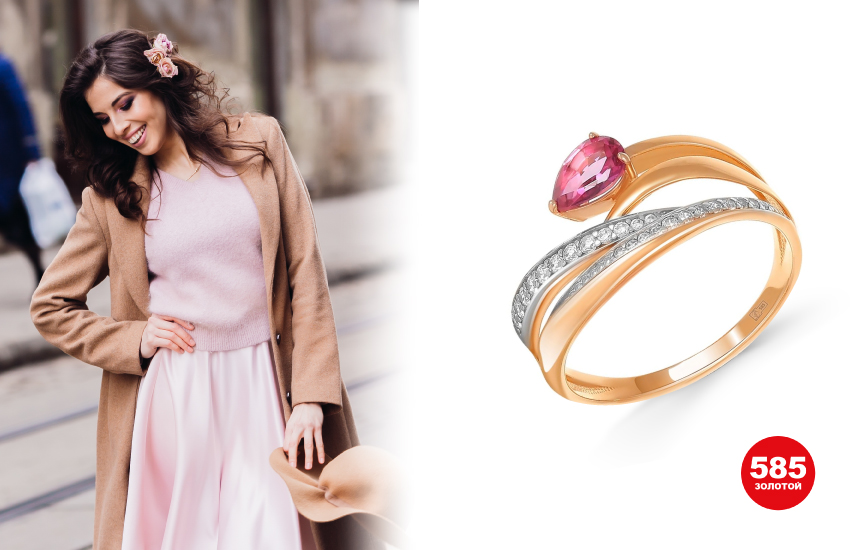 розовый топаз, украшения 585 золотой, тренды 2022, весенние тренды, весна-лето 2022, аксессуары, драгоценные камни