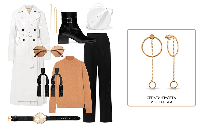лукбук, весна 2022, советы стилиста, тренды 2022, одежда, как сочетать одежду, украшения, 585 золотой