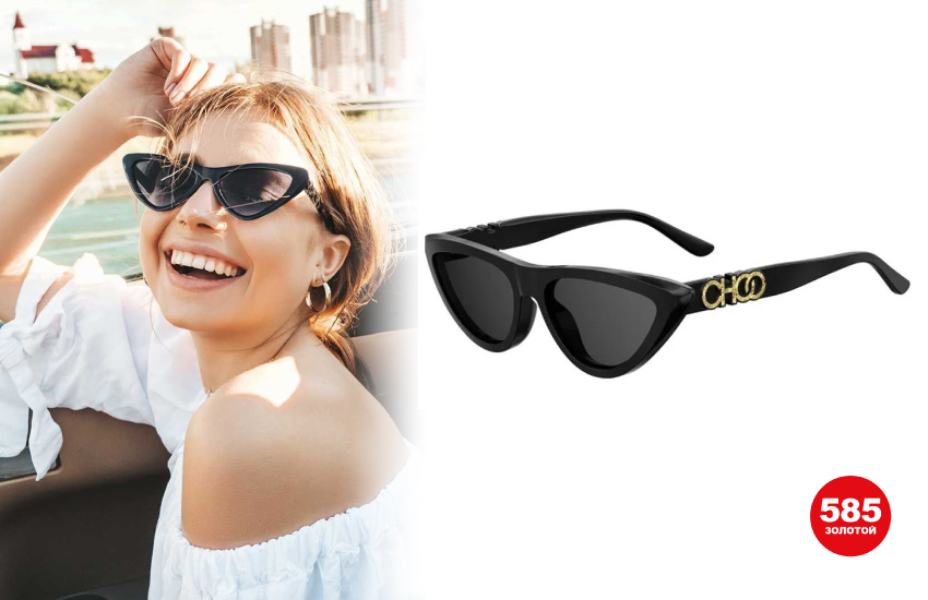 солнечные очки, бренды, 585 золотой, подборка, тренды 2022, тренды весна-лето, аксессуары