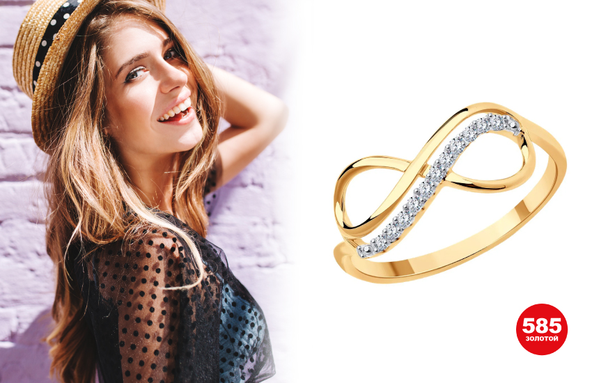 талисманы, обереги, амулеты, удача, защита, безопасность, украшения, 585 золотой, магические свойства