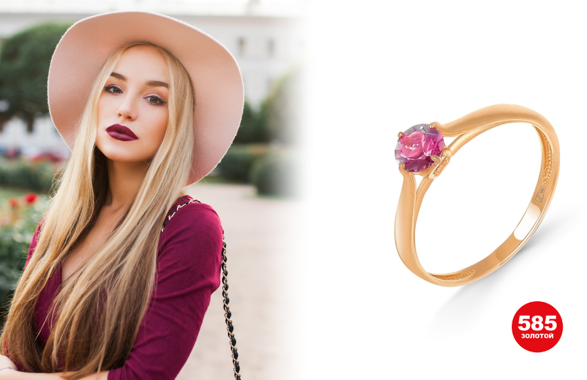 розовый топаз, украшения 585 золотой, тренды 2022, весенние тренды, весна-лето 2022, аксессуары, драгоценные камни