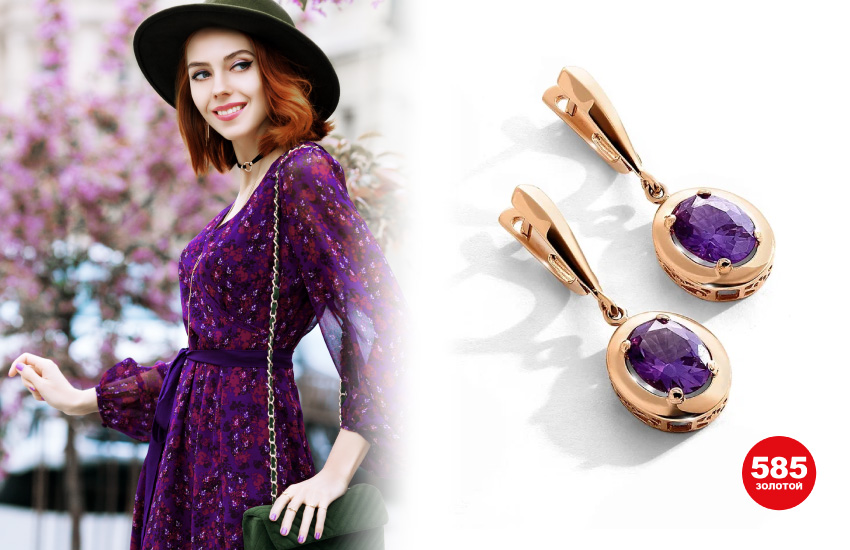 585 золотой ювелирные украшения тренды драгоценные камни амулеты камни талисманы