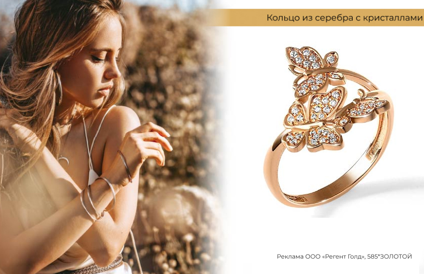 девушка, солнце, талисман, модное кольцо