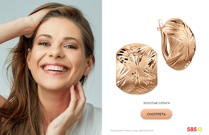 красивая девушка, белая блузка, золотые серьги