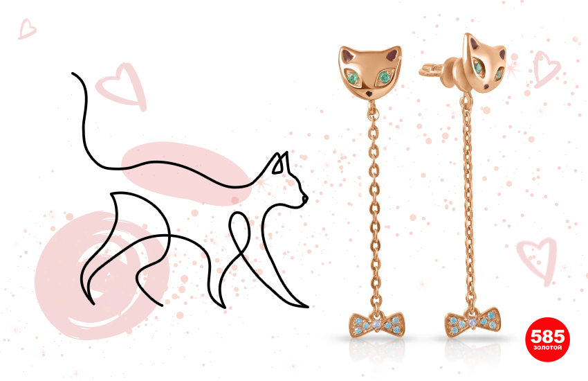 украшения, котики, март, весна, ювелирные тренды, история украшений, история моды, 585*золотой