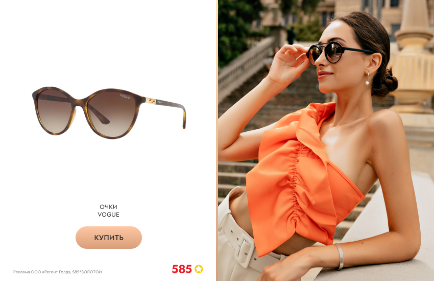 красивая девушка, топ на одно плечо, солнцезащитные очки