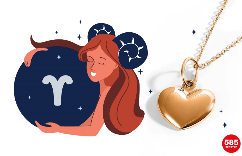 любовный гороскоп июнь предсказания знаки зодиака 585 золотой ювелирные изделия подвеска