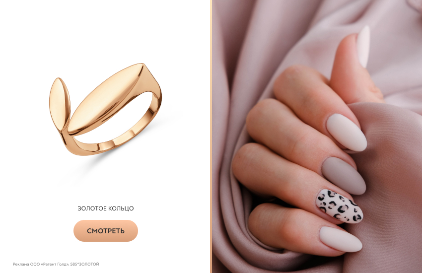 маникюр, длинные ногти, золотое кольцо