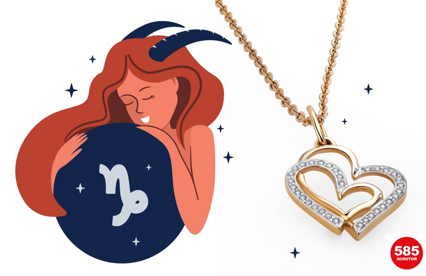 любовный гороскоп июнь предсказания знаки зодиака 585 золотой ювелирные изделия подвеска