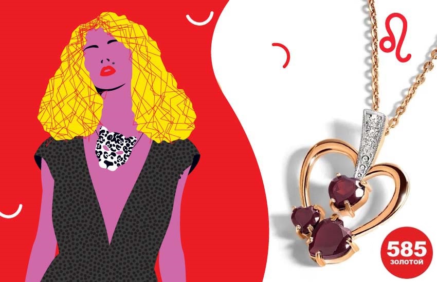 любовный гороскоп май предсказания знаки зодиака 585 золотой ювелирные изделия подвеска