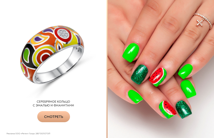 маникюр неон, кольцо с эмалью, фруктовый маникюр