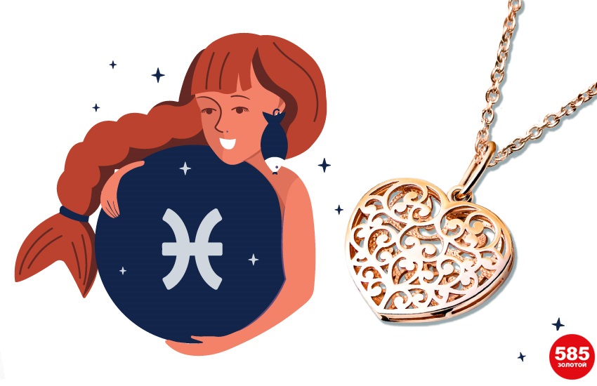 любовный гороскоп июнь предсказания знаки зодиака 585 золотой ювелирные изделия подвеска